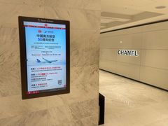 -乐天免税店(明洞店)