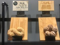 -面包谷Grains n' Beans(九号公馆店)