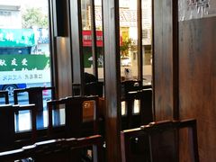 -熙盛源(苏苑街店)