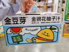 -麦德龙(青羊店)