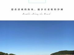 -天天渔港海鲜酒家(石浦玉泉路店)