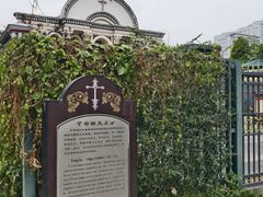 -平安桥天主教堂