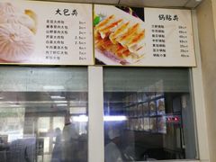 -三盛楼饭店(四流中路店)