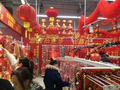 -大润发(花雨店)