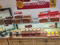-味多美蛋糕(西安门店)