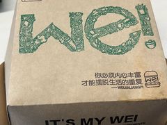 -魏家凉皮(马驹桥店)