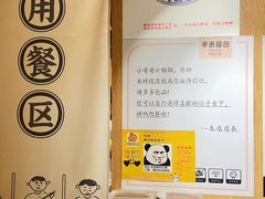 -独食火锅·半米屋台(望平街店)