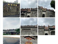 -陈家祠堂-游客中心