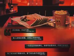 -唱吧麦颂KTV(萧山加州阳光广场店)