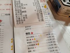 -邢氏老太太烧烤(南山店)