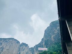 -山西通天峡景区