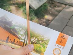 -西园戒幢律寺