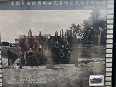 -胡里山炮台
