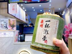 -一杯潮茶(西街店)