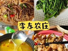 -李东农庄(中南百草园地标店)