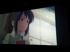 -完美世界影城(湛江雷州店)