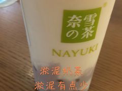 -奈雪的茶(大悦城店)