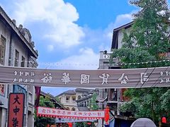 -两江国际影视城