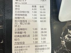 -叙兴楼(礼东财记农庄分店)