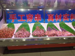 -皇家5号海鲜烤肉火锅自助餐(聊城总店)
