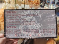 -金贵源食神(楚河汉街店)