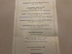 -三嚥阁 La Villa Restaurant