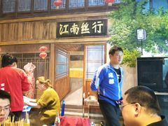 -马路边边火锅串串(观前街店)