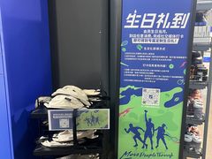 -迪卡侬(大英山店)