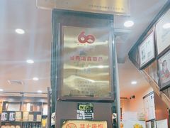 -爆肚冯(廊房二条店)