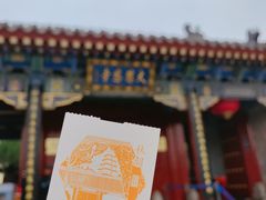 -大慈恩寺(大雁塔)