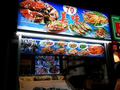 -纽顿熟食中心