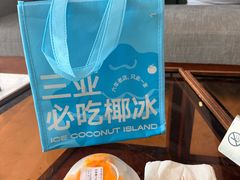 -冰椰岛椰冰(亚龙湾店)