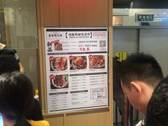 -狮头牌卤味研究所·卤味饭(花城汇南区店)