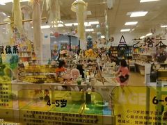 -艺塔木美学教育(和达校区)