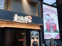 -黄浦路(地铁站)