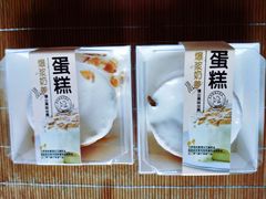 -糕小爱·动物奶油生日蛋糕定制(合肥总店)