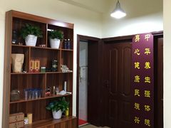 -脊艾堂正骨·推拿(牛王庙店)