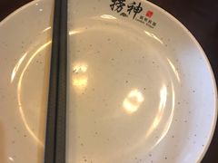 -捞神煲汤火锅(湖滨商业街店)