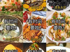 -巧克力渔家.小船海鲜胶东菜(万平口店)