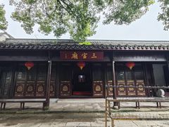 -丝绸小镇荻港古村