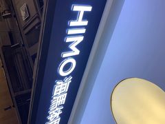 -海马体照相馆(北京大族广场店)