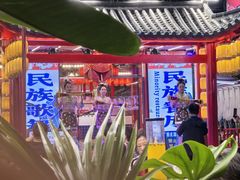 -刘姐啤酒鱼民族演艺餐厅(西街总店)