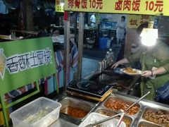 -洪河半边街夜市
