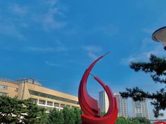 -山东大学(威海校区)