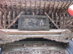 -乔家大院文化园区