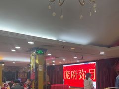 -吉莲利苑海鲜酒家(珠海拱北29年老字号店)