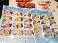 菜单-DQ·蛋糕·冰淇淋(鸿坤店)