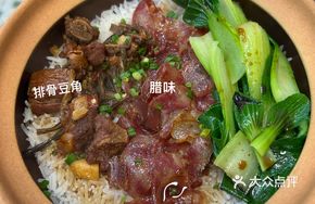 Custom Double Combo Clay Pot Rice