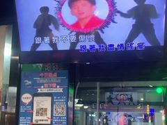 门面-马路牙子烧烤音乐酒馆(望京店)