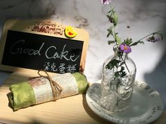 日式宇治抹茶蜜豆毛巾卷-艾加柒克蛋糕茶歇甜品台(春熙路店)